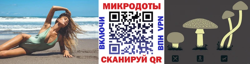 кракен ТОР  Корсаков  Псилоцибиновые грибы MAGIC MUSHROOMS 