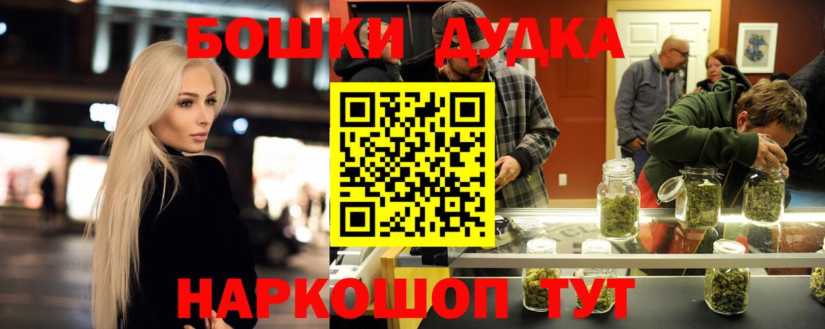 Корсаков  Конопля LSD WEED  Марихуана сатива  Марихуана индика  Вход с VPN 