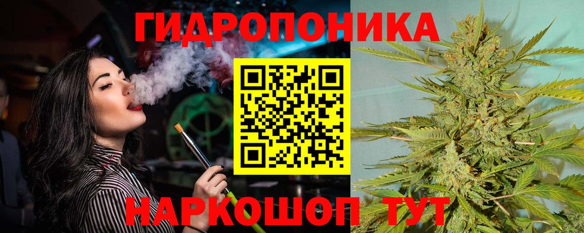 Марихуана MAZAR Корсаков